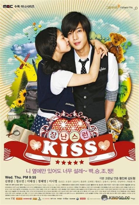 Озорной поцелуй (Jangnanseureon Kiseu) 1 сезон
 2024.04.25 02:52